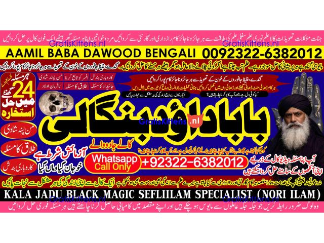 Black Magic Expert Specialist In Saudia Arab Black Magic Expert Specialist In Dubai A9