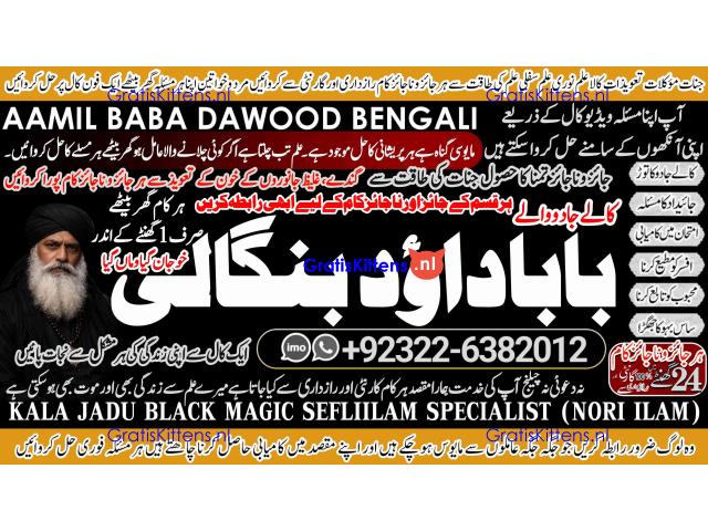 Black Magic Expert in Amercia Black Magic Expert Specialist In Spain A9
