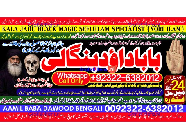 Black Magic Expert Specialist In Qatar Black Magic Expert Specialist In Italy A9