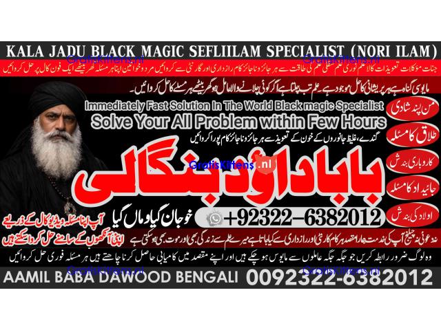 Black magic Expert In Pakistan Black magic Specialist Expert In Pakistan A11