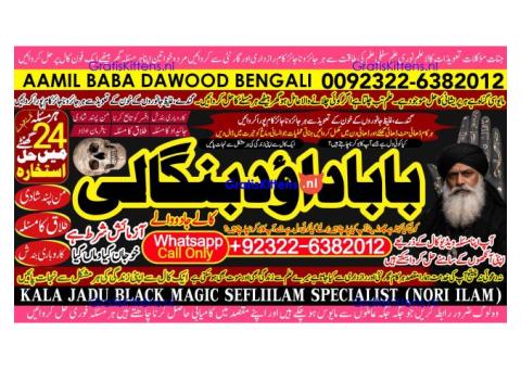 Kala Ilam Expert Specialist In Saudia Arab Kala Ilam Expert Specialist In Dubai A12