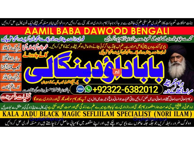 online istikhara for love marriage vashikaran specialist love problem solution astrologer B1