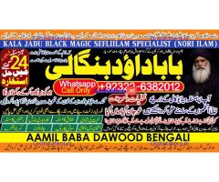 vashikaran helpline number best vashikaran specialist in UK USA UAE London Dubai Canada America B1