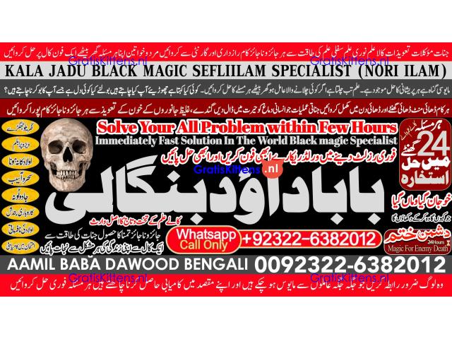 Black Magic Expert Specialist In UAE Black Magic Expert Specialist In Canada B1