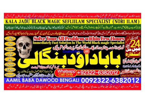 Black Magic Expert Specialist In London Black Magic Expert Specialist In Germany B1