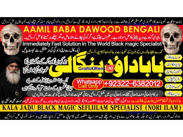 Black Magic Expert Specialist In Kuwait Black Magic Expert Specialist In Malaysia B1