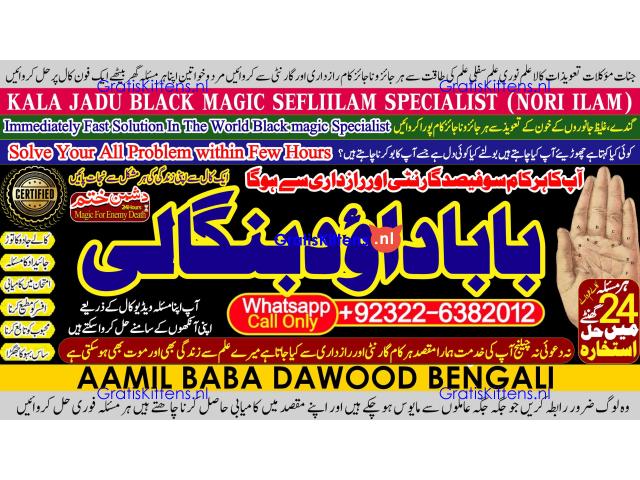 Kala Jadu Expert Specialist In Malaysia Kala Jadu Expert Specialist In Australia Love Vashikaran B3