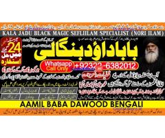 vashikaran helpline number best vashikaran specialist in UK USA UAE London Dubai Canada America B3