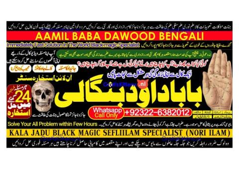Black Magic Expert Specialist In UAE Black Magic Expert Specialist In Canada B3