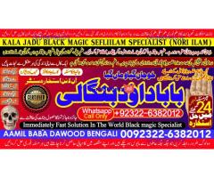 Black Magic Expert Specialist In London Black Magic Expert Specialist In Germany B3