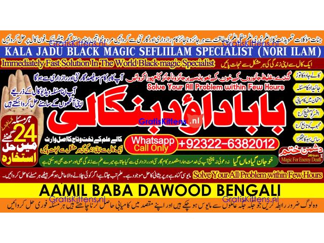 Black Magic Expert Specialist In Qatar Black Magic Expert Specialist In Italy B3