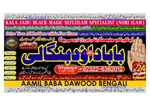 Black Magic Expert Specialist In Kuwait Black Magic Expert Specialist In Malaysia B3