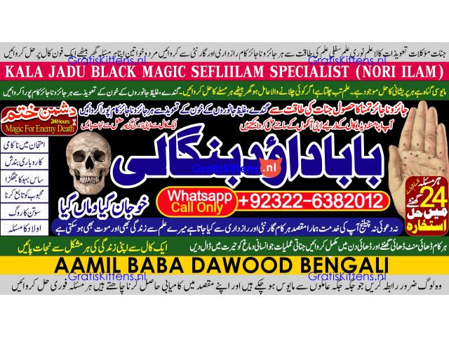 Black Magic Expert Specialist In Kuwait Black Magic Expert Specialist In Malaysia B3