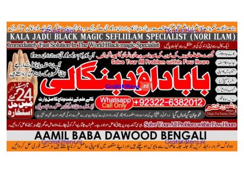 Black Magic Expert In Rawalpindi Black Magic Expert In Islamabad Kala Jadu Expert In Rawalpindi B3