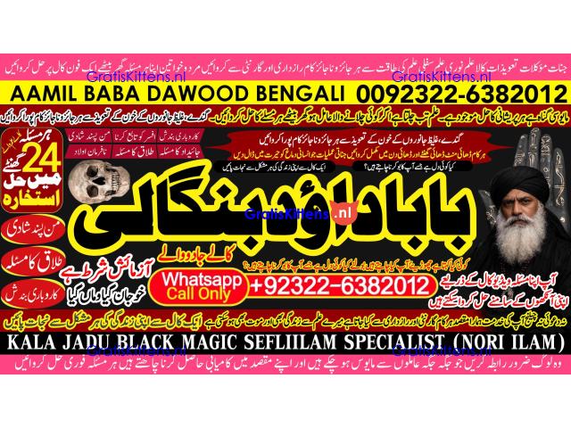 Love Vashikaran Specialist In Delhi Best Vashikaran Specialist Vashikaran Uk USA B3