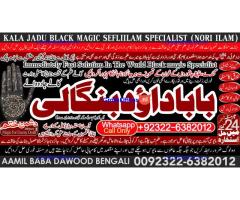 Vashikaran Specialist In Usa Vashikaran Specialist India Online Vashikaran Specialist B3