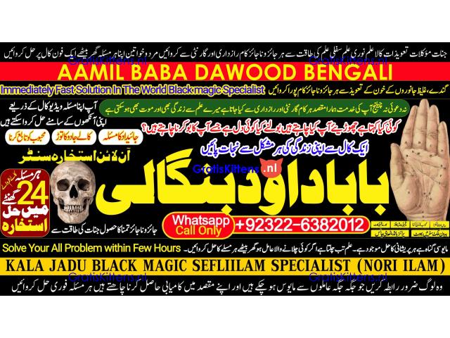 Love Vashikaran Specialist Kala Jadu Expert Specialist In USA Kala Jadu Expert In UAE B3