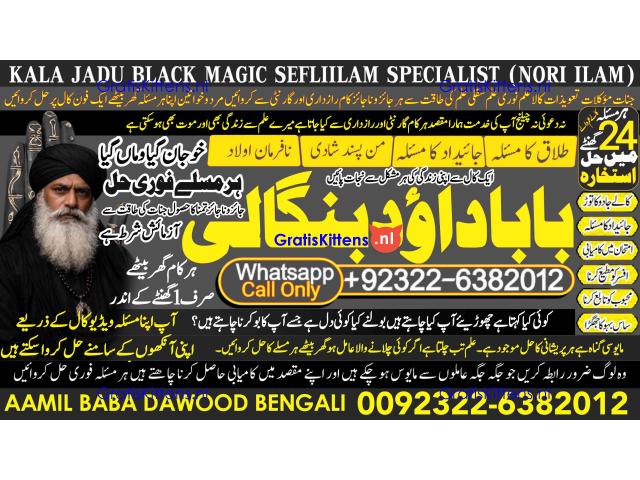 Black Magic Expert Specialist In UAE Black Magic Expert Specialist In Canada B4