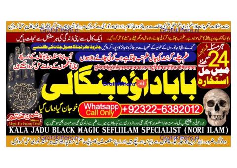 Black Magic Expert Specialist In Saudia Arab Black Magic Expert Specialist In Dubai B4