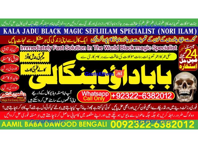 Black Magic Expert Specialist In Qatar Black Magic Expert Specialist In Italy B4
