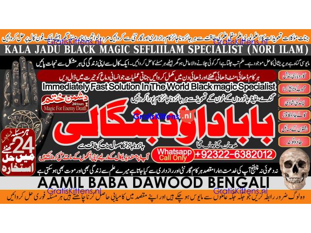 Amil Baba Black Magic Expert Specialist In UK Black Magic Expert Specialist In USA B5