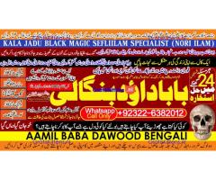 Black Magic Expert Specialist In Kuwait Black Magic Expert Specialist In Malaysia B5