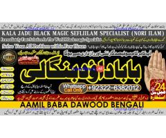Black Magic Expert Specialist In London Black Magic Expert Specialist In Germany B5