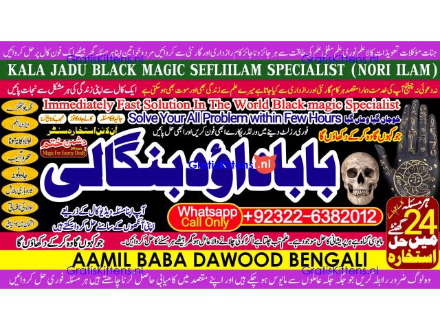 Black Magic Expert Specialist In Saudia Arab Black Magic Expert Specialist In Dubai B5