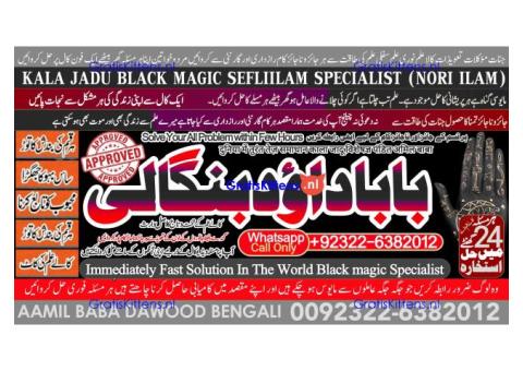 Black Magic Expert in Amercia Black Magic Expert Specialist In Spain B5