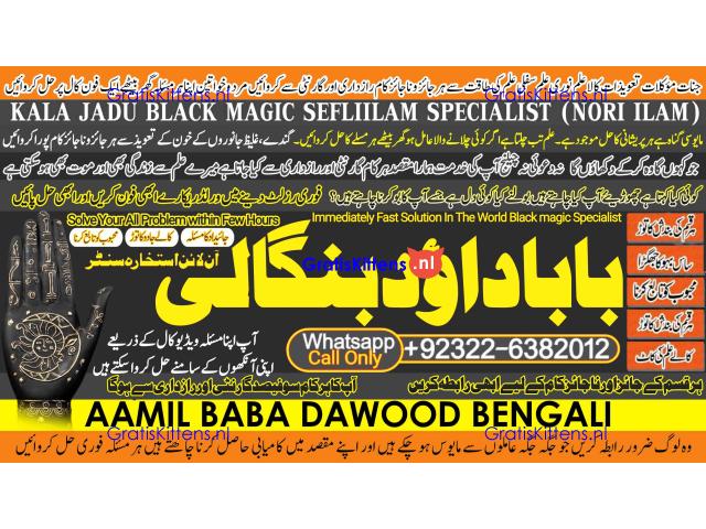 Black Magic Expert Specialist In Qatar Black Magic Expert Specialist In Italy B5