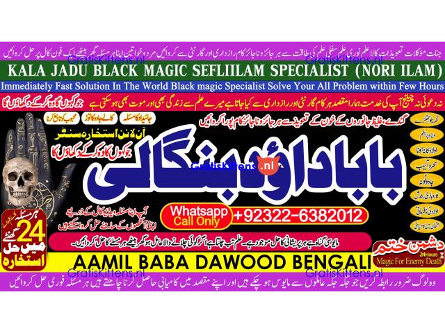 Black Magic Expert Specialist In Kuwait Black Magic Expert Specialist In Malaysia B5
