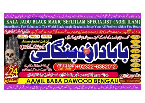 Black Magic Expert Specialist In Kuwait Black Magic Expert Specialist In Malaysia B5