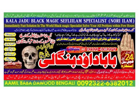 Love Vashikaran Specialist In Delhi Best Vashikaran Specialist Vashikaran Uk USA B6
