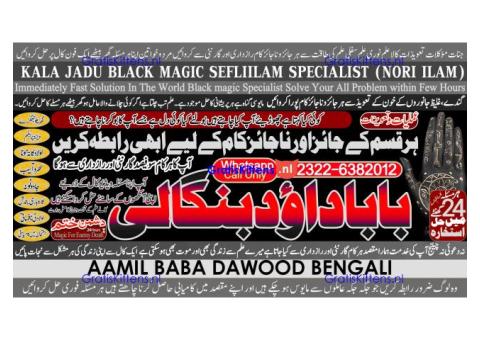 Vashikaran Specialist In Usa Vashikaran Specialist India Online Vashikaran Specialist B6