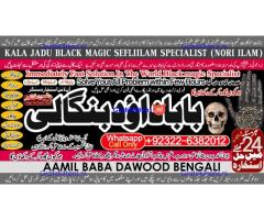 Vashikaran Specialist In Usa Vashikaran Specialist India Online Vashikaran Specialist B6