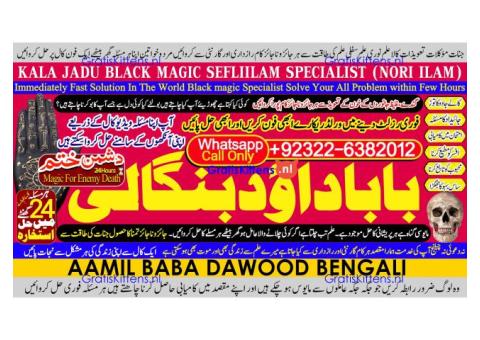 Kala Jadu Expert Specialist In Canada Kala Jadu Expert Specialist In London B6