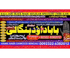 Kala Jadu Expert Specialist In Canada Kala Jadu Expert Specialist In London B6