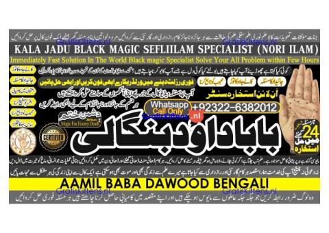 Black Magic Expert Specialist In London Black Magic Expert Specialist In Germany B7