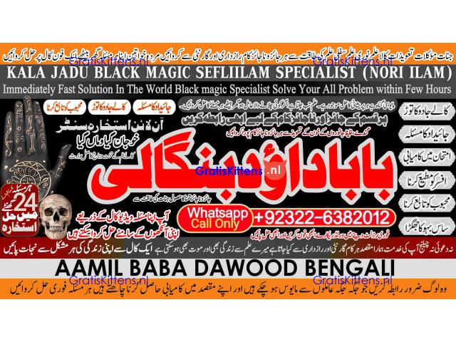 Black Magic Expert in Amercia Black Magic Expert Specialist In Spain B7