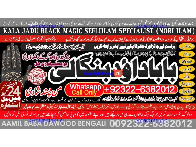 Black Magic Expert Specialist In Kuwait Black Magic Expert Specialist In Malaysia B7