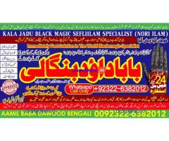 Vashikaran Specialist In Usa Vashikaran Specialist India Online Vashikaran Specialist B7