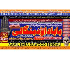 Vashikaran Specialist In Usa Vashikaran Specialist India Online Vashikaran Specialist B7