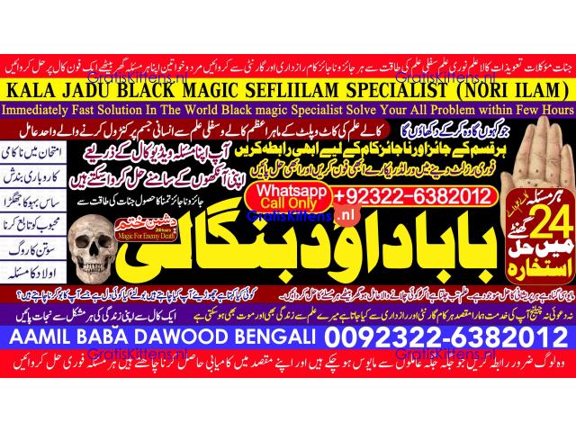Kala Ilam Expert Specialist In Saudia Arab Kala Ilam Expert Specialist In Dubai B7