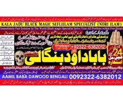 Kala Ilam Expert Specialist In Saudia Arab Kala Ilam Expert Specialist In Dubai B7