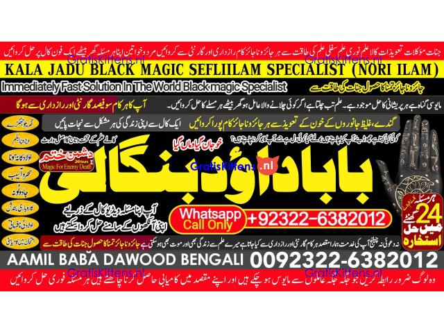 Kala Ilam Expert Specialist In UK Kala Ilam Expert Specialist In USA B7