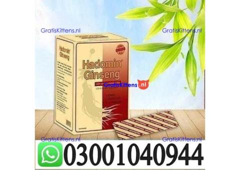 Hompolimin Ginseng in Pakistan { 03001040944 }