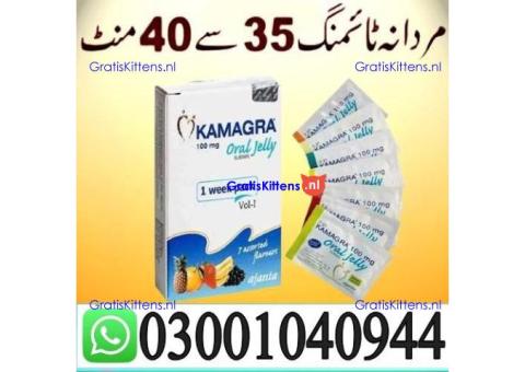 Kamagra Oral Jelly in Pakistan { 03001040944 }