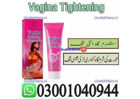 Vagina Tightening Cream in Pakistan { 03001040944 }