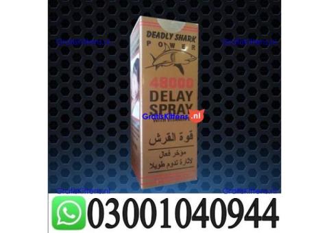 Deadly Shark 48000 Delay Spray in Pakistan { 03001040944 }