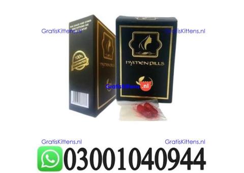 Artificial Hymen Kit in Pakistan { 03001040944 }